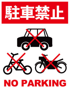 【自動車】運転しながら「コンビニチキン」食べるのは交通違反？　警察に確認すると…