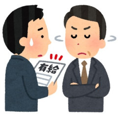 【これは酷い】職場に「インフルエンザでry」「親の容態がry」と理由を付けて3ヶ月で1回も出社してない社員がいる。そして今度はウイルス禍を理由に強気で休みをもぎ取り