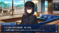 【FGO】魔女の人達が使う力は凄いので一つのミスで世界崩壊のきっかけになっうてしまうもの