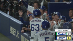 逆襲の中日、板山が先制満塁ホームランｗｗｗｗ
