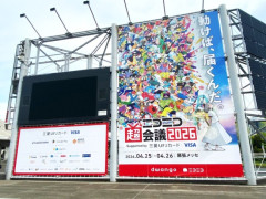 【朗報】ニコニコ超会議、大盛況