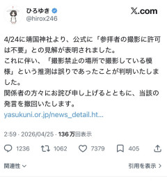【特大悲報】ひろゆき、レスバ敗戦ｗｗｗｗｗｗｗｗｗｗｗ