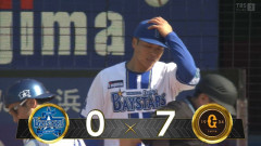 DeNA・ルーキー片山(27)、デビュー戦で3回途中7失点の大炎上