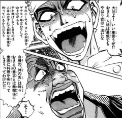 【鉄鍋のジャン】姫騎士