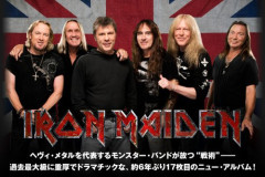 【悲報】謎の勢力「ロックとメタルの違いがわからない」←？？？？