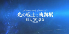 【FF14】本日より開催の「光の戦士の軌跡展」に展示されているエメトセルク＆水晶公の等身大フィギュアが凄すぎると話題に！さらに録り下ろしのボイスには白銀に繋がるお話も…？