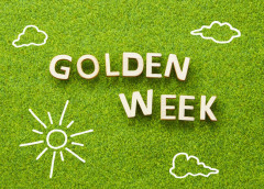 2026年のゴールデンウィーク、ちょっとマズイかもしれない…
