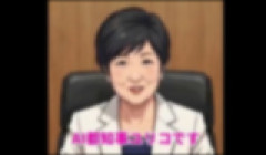 【悲報】「AI都知事ユリコ」爆誕ｗｗｗｗｗ