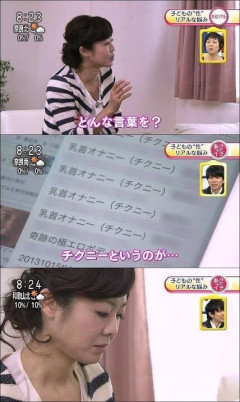 【悲報】Z世代さん、とんでもない事をスマホで検索していたと親にバレる