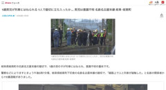 【岐阜】1歳男児、一人で踏切に立ち入り列車にはねられる