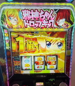 【新台】SANYO「パチスロ邪神ちゃんドロップキック」試打画像公開！ゲーム性は疑似ボ+AT機！？演出めっちゃ気合入ってそうだぞ！！！