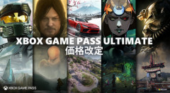【神】Xboxゲームパスアルティメット、月額2750円→1550円に価格改定★2
