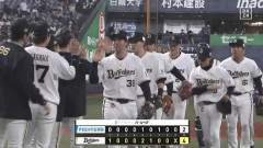 【オリックス対日本ハム4回戦】オリックスが日本ハムに2連勝で今季最多の貯金6！ 首位キープ 太田V打＆3打点 西川猛打賞 吉田復活投で2死満塁からレイエス切り
