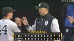 【DeNA対巨人5回戦】巨人が3回に打線爆発...合計7得点でDeNAに快勝　2番手・又木鉄平が好リリーフ　平山功太がプロ初HR　4位転落の危機を阻止　DeNAは連勝が6でストップ
