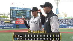 【勝ち】巨人ファン集合【平山又木】