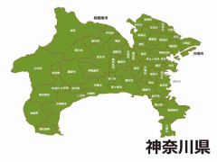 神奈川県が好きな人！