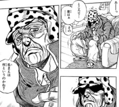 ジョジョ四部で一番見ててお辛い人