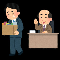 【悲報】試用期間で会社クビになった・・・・・・理由がこちら・・・・・・