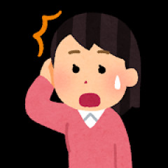 【唖　然】一緒にお風呂入ったり添い寝してる女友達に告白したら振られたｗｗｗｗｗｗ