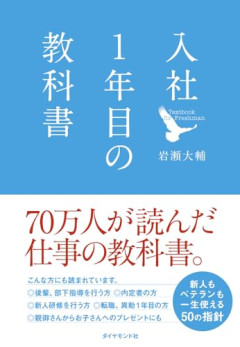 【悲報】コピーをミスった新入社員の末路ｗｗｗｗ