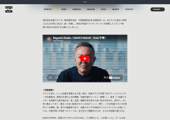 【超朗報】名越スタジオ、復活