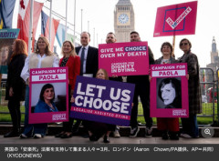 【速報】イギリス「安楽死法案、やっぱダメだこれ」
