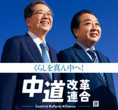 野田佳彦「中道の敗因は高市が電撃解散したから」 「今回は惨敗したが逆も起こり得る」ｗｗｗｗｗｗ