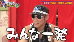 今だからこそレイザーラモンHGが必要なんだ