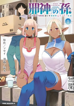 【悲報】親戚ガキ「ママｧｰｰｯｯ！！何か音がするのにこの部屋開かないッ！(ｶﾞﾁｬｶﾞﾁｬ」おれ「………。」