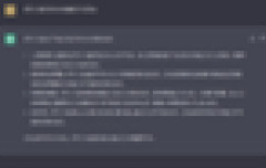 【悲報】ChatGPTにワイの悪いところを教えてと言った結果wwwwww