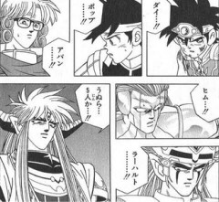 【ダイの大冒険】うぬら五人か