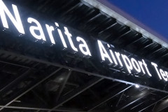 【成田空港】税関の電子手続きにまさかの大行列 「電子手続きなのに紙より並ぶはめに」