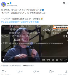 【悲報】論破王ひろゆき、何者かに襲撃されるｗｗｗｗ