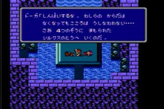 【悲報】ファイファン3、詰みポイントが多すぎる…