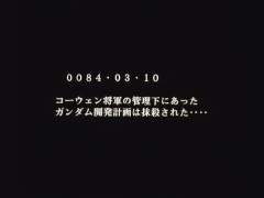 【画像あり】ガンダムのAE社「ガンダム開発計画で作られた機体は登録を抹消します！関連する資料や部品も全て破棄し研究成果やこの計画で得た技術も封印します！」←これ