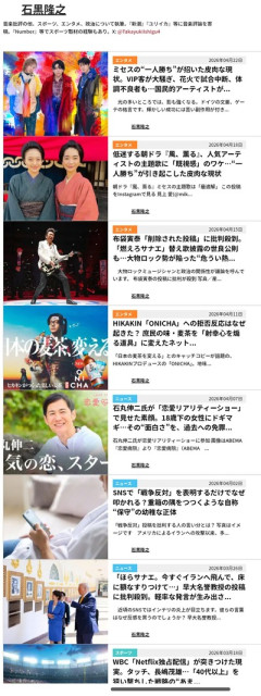 「タモリは面白くない」と言ったらボコボコに。ヒカルへの猛バッシングに透けて見える“日本人の危うさ”