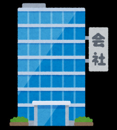 会社の嫌いな奴に嫌がらせする方法なに？