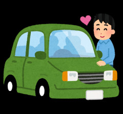 みんなが今乗っている愛車を教えてください
