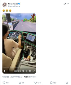 【悲報】女さん、運転がクッソ荒くて草ｗｗｗｗ