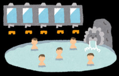 【ええ…】混浴でおじさん達がいるのに嫁が堂々と服を脱いでいたと、一緒に旅行に行ったお局様から聞かされた…