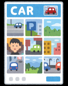 大学でて7年働いて手取り19万ってどーなってんのこの国