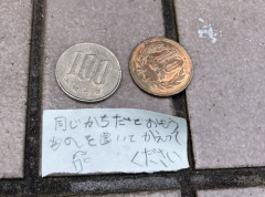 「子供が始めたわらしべ長者、どうなるかワクワク」→価値がヤバすぎる物を置かれ終わるｗｗｗｗｗｗ