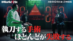 【画像】脳外科医竹田くん特集、とんでもない闇を暴露…『医師免許は”殺しのライセンス”なんだよ』