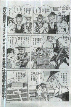 【悲報】T-BOLANさん、解散ライブを開演7分前にドタキャンしてしまうｗｗｗｗｗｗｗｗｗｗ