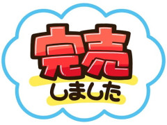 ヒカキン麦茶「ONICHA」が記録的ヒットで完売続出！　「想定を遥かに超える」大反響に感謝、25日から再入荷へ