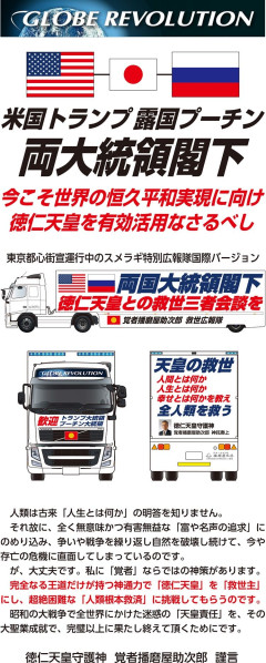 【画像】播磨屋おかきの公式サイト、相変わらずヤバい