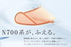 韓国人「日本で伝説となった新型車両N700系のポスターに驚きの声！新幹線の顔が別のものに見える広報ビジュアルに隠された『視覚のマジック』とは？」