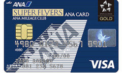 【悲報】ANA、もうダメかも。SFC改悪に逆張り厨以外全員怒ってる