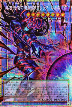 【遊戯王OCG】カオス・オリジンズの開封結果はどうだった？