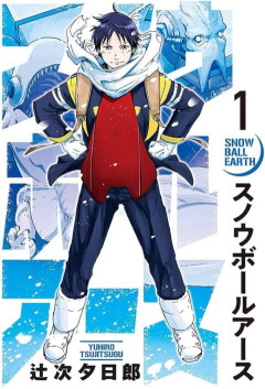 ロボット漫画もっと増えて欲しいよな